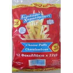 G. Charalambous Cheese Puffs (Garidakia) 10 packs x 22g