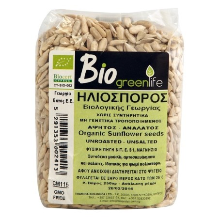 Bio Green Life Organic Unroasted Unsalted Sunflower Seeds 200g
