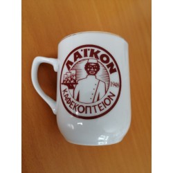 Laiko Rare Collectible Demitasse Cup for Double (Diplo) Coffee
