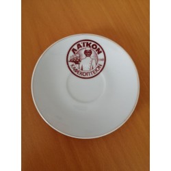 Laiko Rare Collectible Demitasse Saucer for Double (Diplo) Coffee