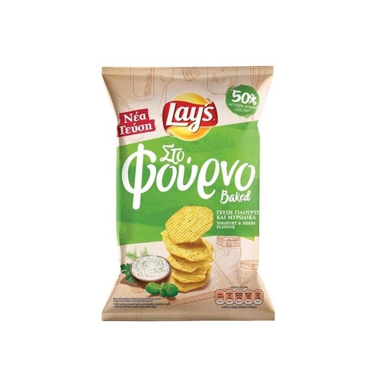 Lays Yogurt and Herbs Oven Baked Potato Chips Crisps 70g