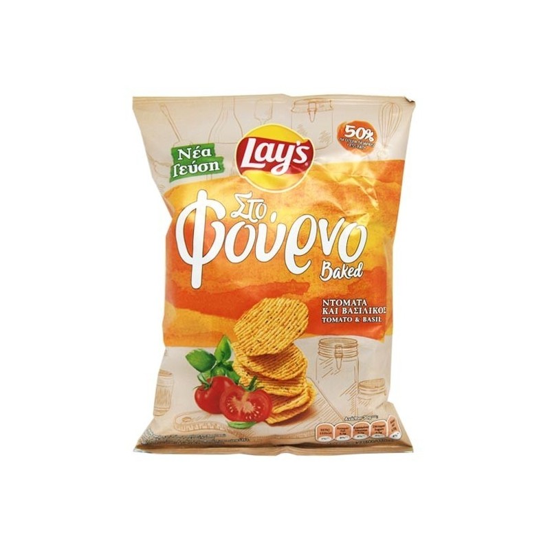 Lays Tomato and Basil Oven Baked Potato Chips Crisps 70g
