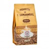Greek Cyprus G. Charalambous Gold Mocca Coffee 200g