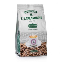 Greek Cyprus G. Charalambous Silver 100% Arabica Coffee 200g