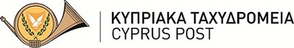 Cyprus Post Office